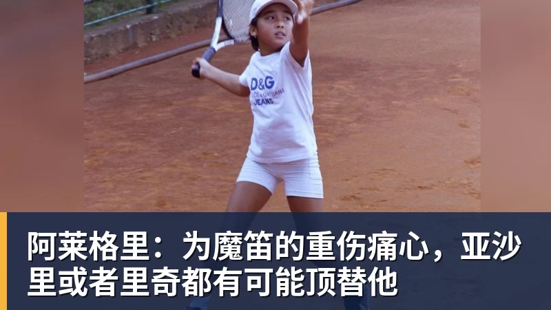 勇士消息:库里自信发声,科尔表态留队,生死战出场更新 - 金年会 - 金年会(中国)一站式体育服务平台