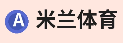 金年会 - 金年会(中国)一站式体育服务平台 logo